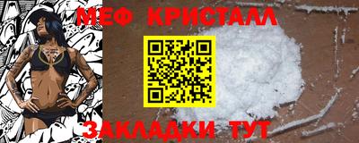 MESCALINE Нальчик