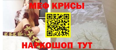 MESCALINE Нальчик
