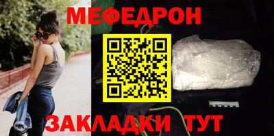 метадон Наро-Фоминск