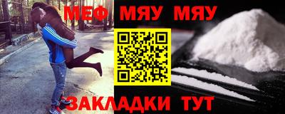 метадон Наро-Фоминск