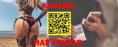 MESCALINE Нальчик