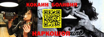 метадон Наро-Фоминск