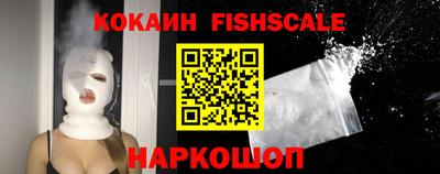 MESCALINE Нальчик