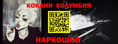 прущая мука Нарткала