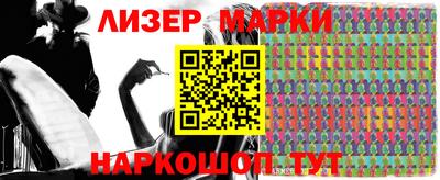 метадон Наро-Фоминск