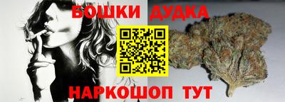 метадон Наро-Фоминск