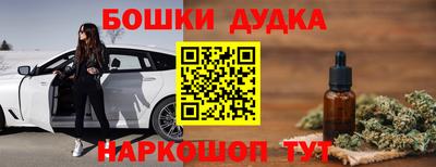 метадон Наро-Фоминск