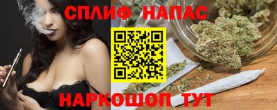 MESCALINE Нальчик