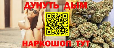 метадон Наро-Фоминск
