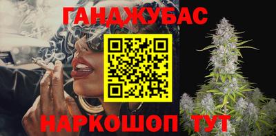 MESCALINE Нальчик
