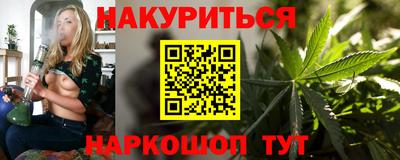 MESCALINE Нальчик