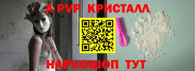 метадон Наро-Фоминск