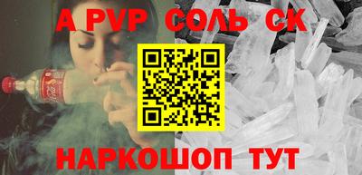 метадон Наро-Фоминск