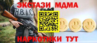 MESCALINE Нальчик