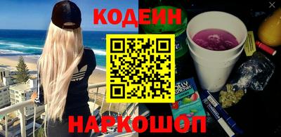 метадон Наро-Фоминск