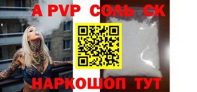прущая мука Нарткала