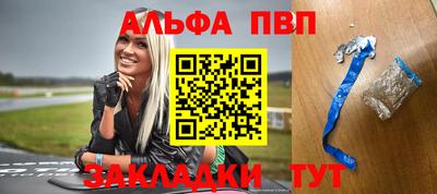 метадон Наро-Фоминск