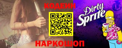 MESCALINE Нальчик