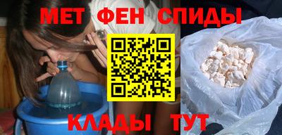 метадон Наро-Фоминск