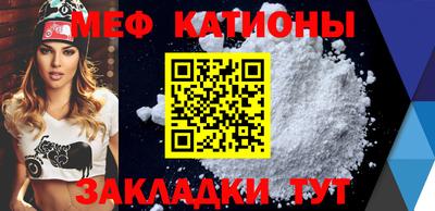 прущая мука Нарткала
