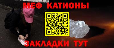 метадон Наро-Фоминск