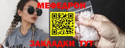 метадон Наро-Фоминск