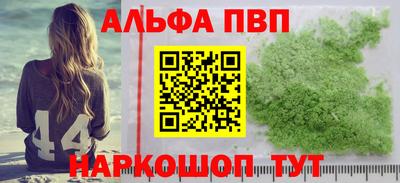 MESCALINE Нальчик