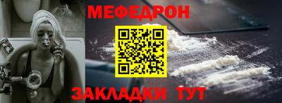 MESCALINE Нальчик