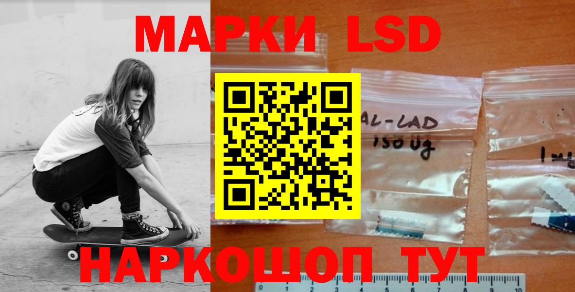 Троицк  LSD-25 экстази ecstasy  LSD-25 экстази кислота  ЛСД экстази  Вход с VPN 