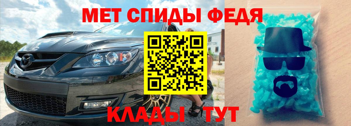 Первитин пудра Троицк