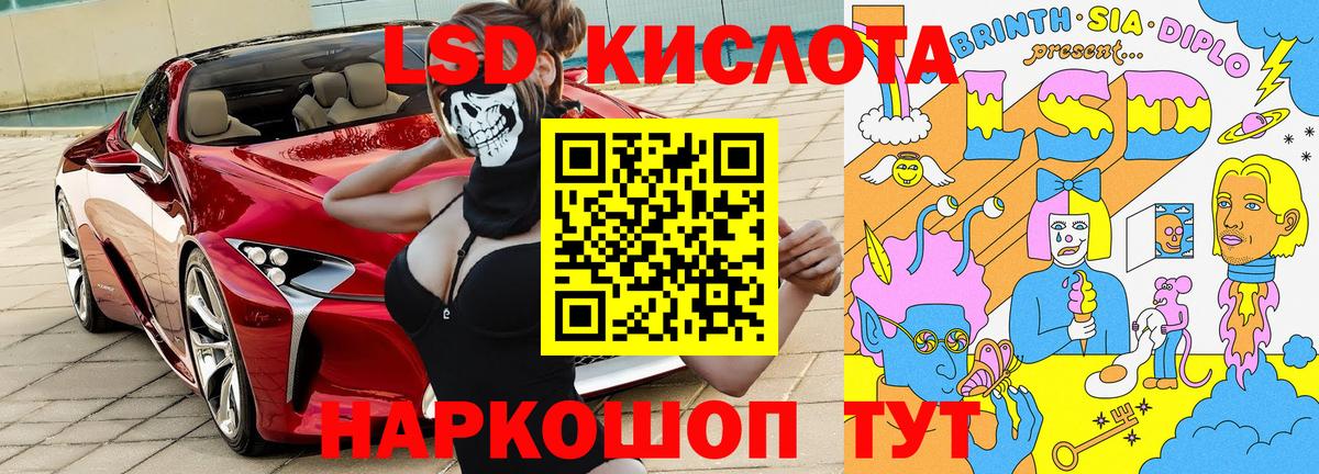 Наркотические марки 1,8мг  Наркотические марки 1,8мг  Вход с VPN  Троицк 