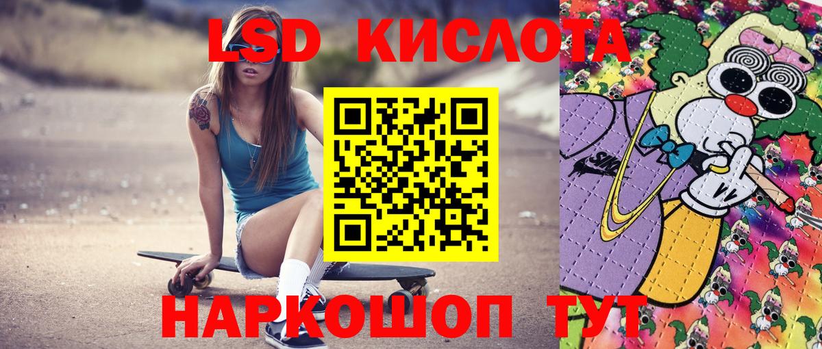Марки NBOMe 1,5мг Троицк