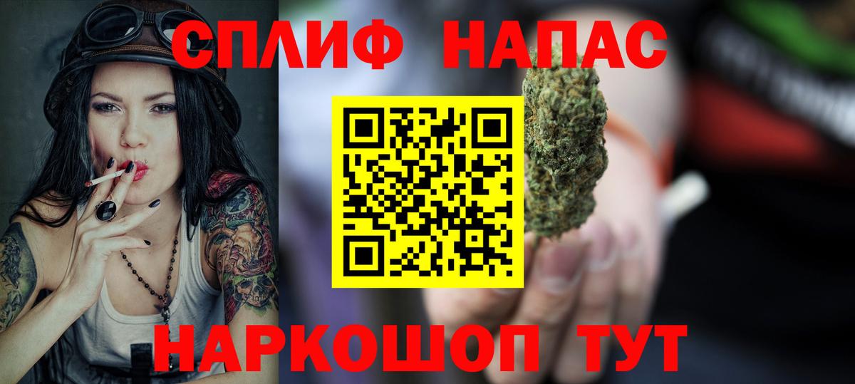 Марихуана SATIVA & INDICA Троицк