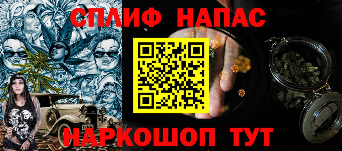 Бошки Шишки планчик  Вход с VPN  Марихуана ГИДРОПОН  Бошки Шишки THC 21%  Троицк  Бошки Шишки White Widow 